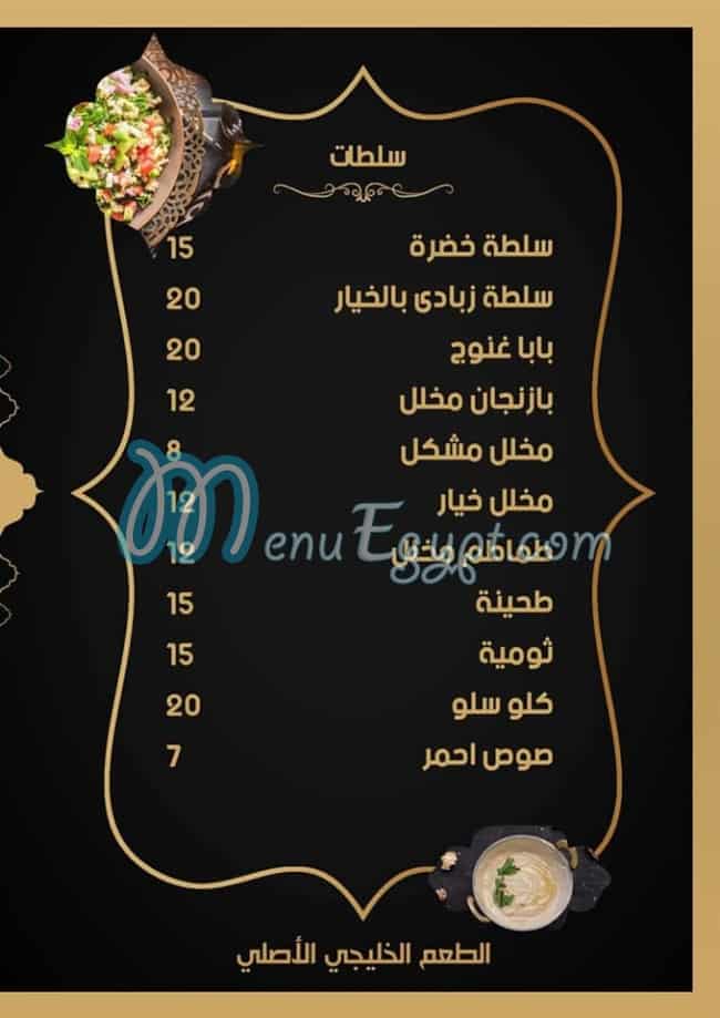 كبسة علي مصر
