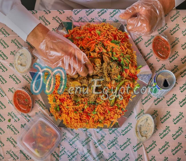 Kabsa egypt