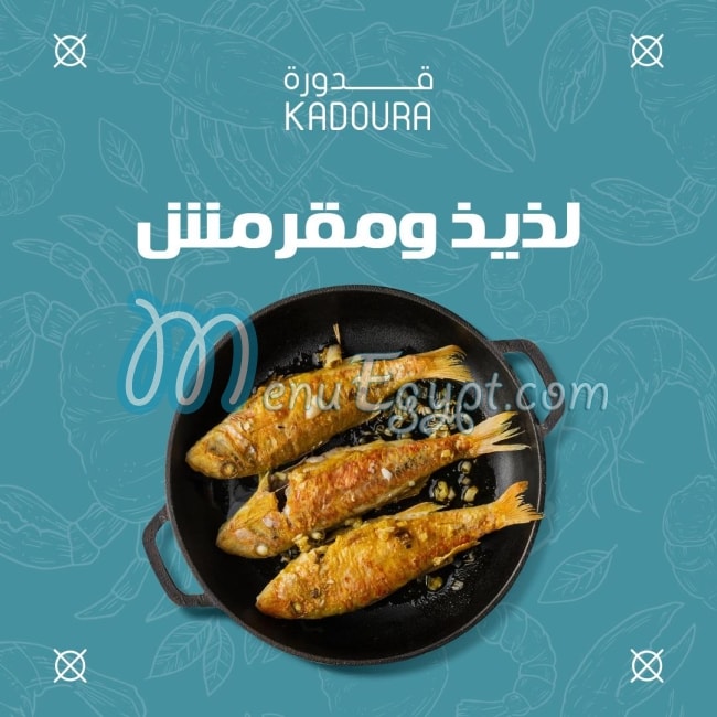 Kadoura delivery