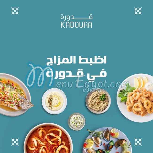 Kadoura delivery menu