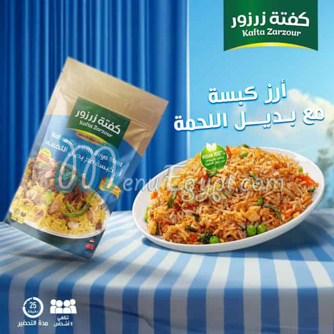 Kafta Zarzour menu Egypt 5