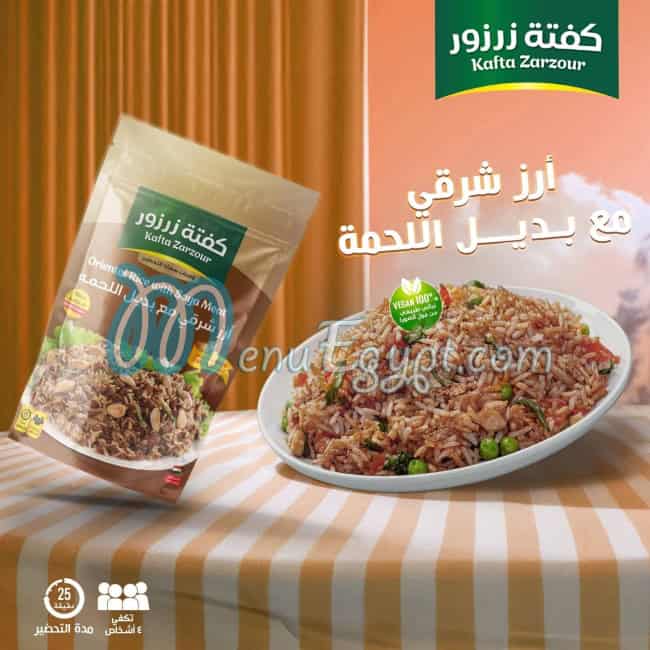Kafta Zarzour menu Egypt 6
