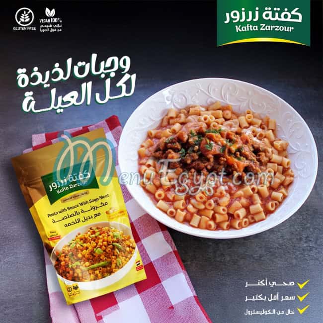 Kafta Zarzour menu Egypt 13
