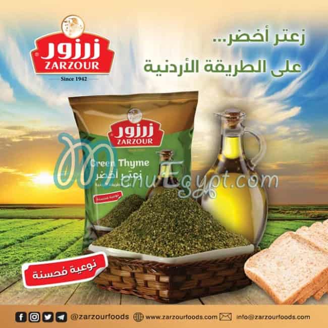 Kafta Zarzour delivery menu