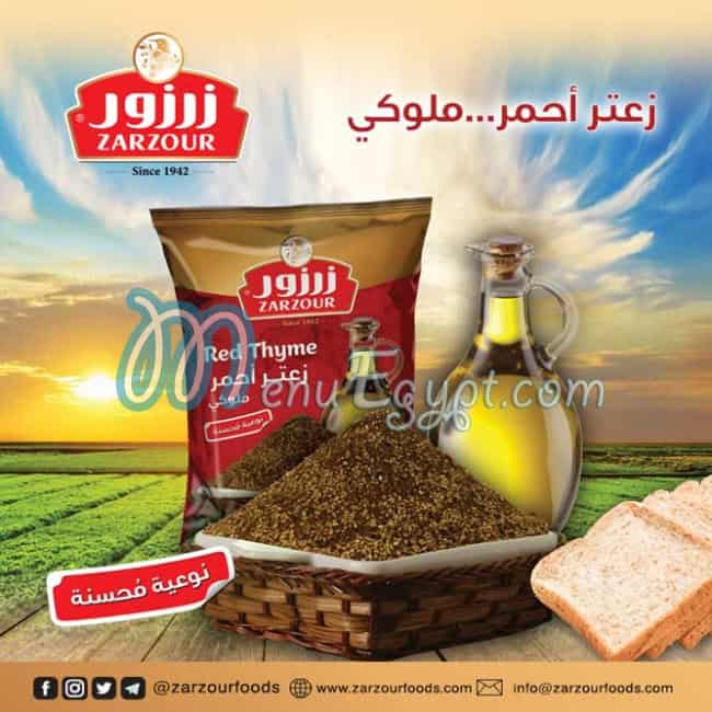 Kafta Zarzour menu prices