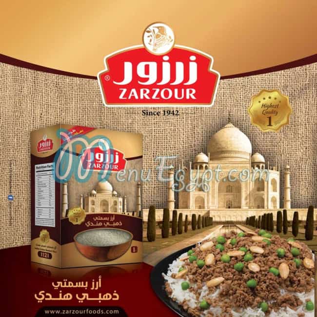 Kafta Zarzour menu Egypt 2