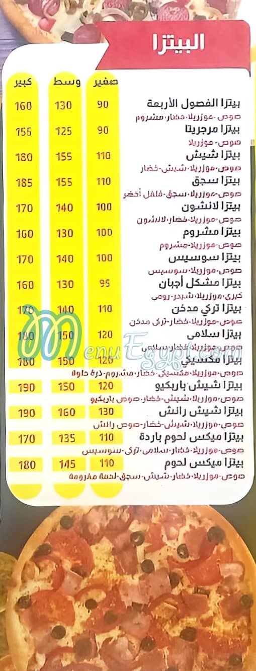 كامل الدمشقي مصر الخط الساخن