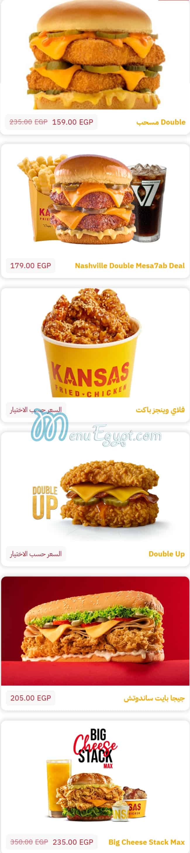 Kansas Chicken delivery menu