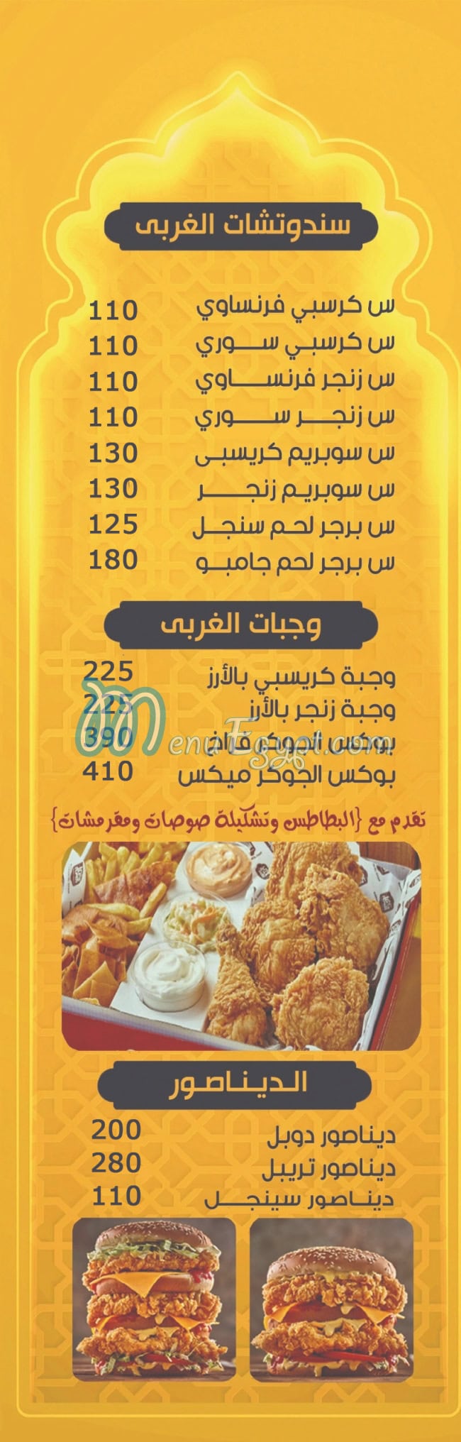 كرم الشام مصر الخط الساخن