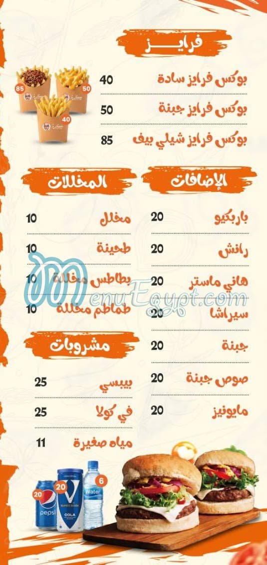 Karam Sandwich menu