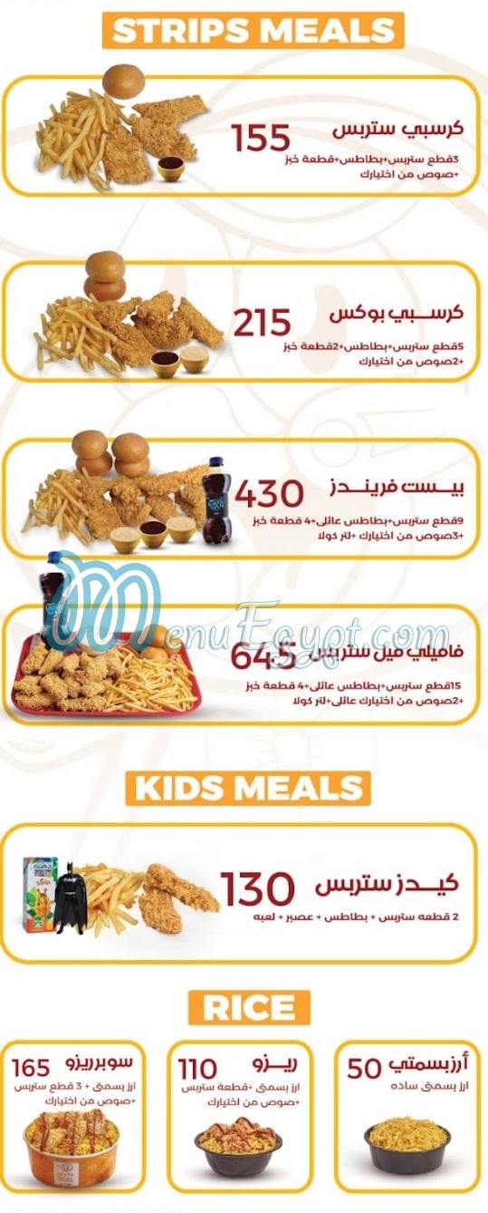 منيو كاركي