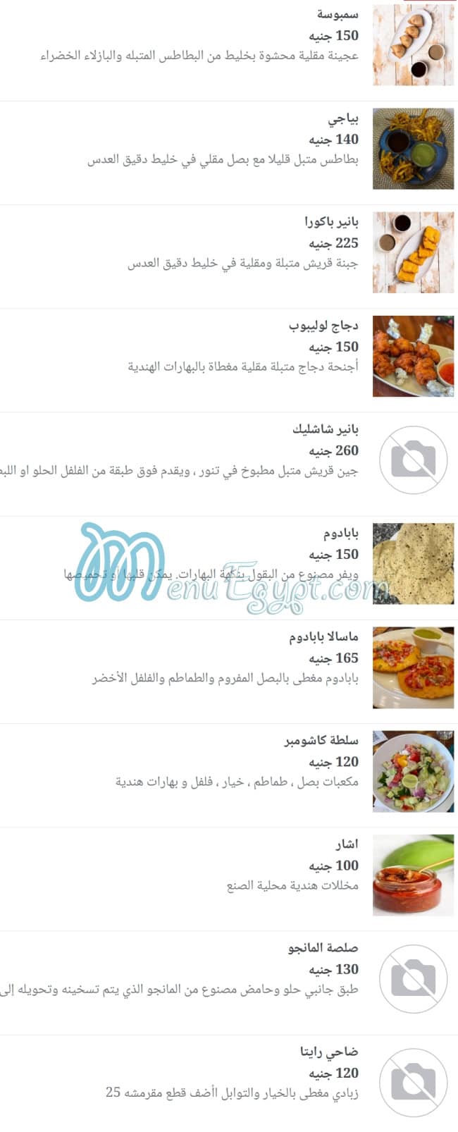 Karvin Massala egypt