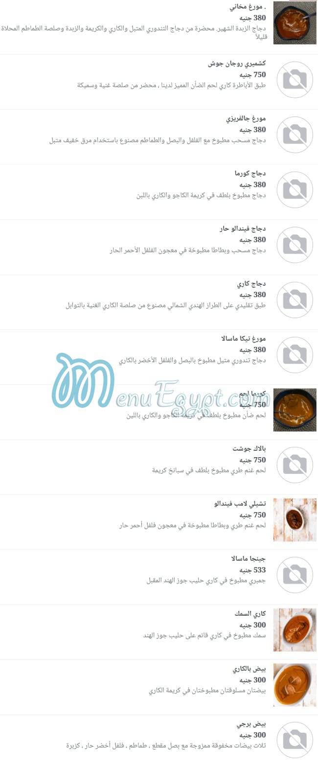 Karvin Massala delivery menu