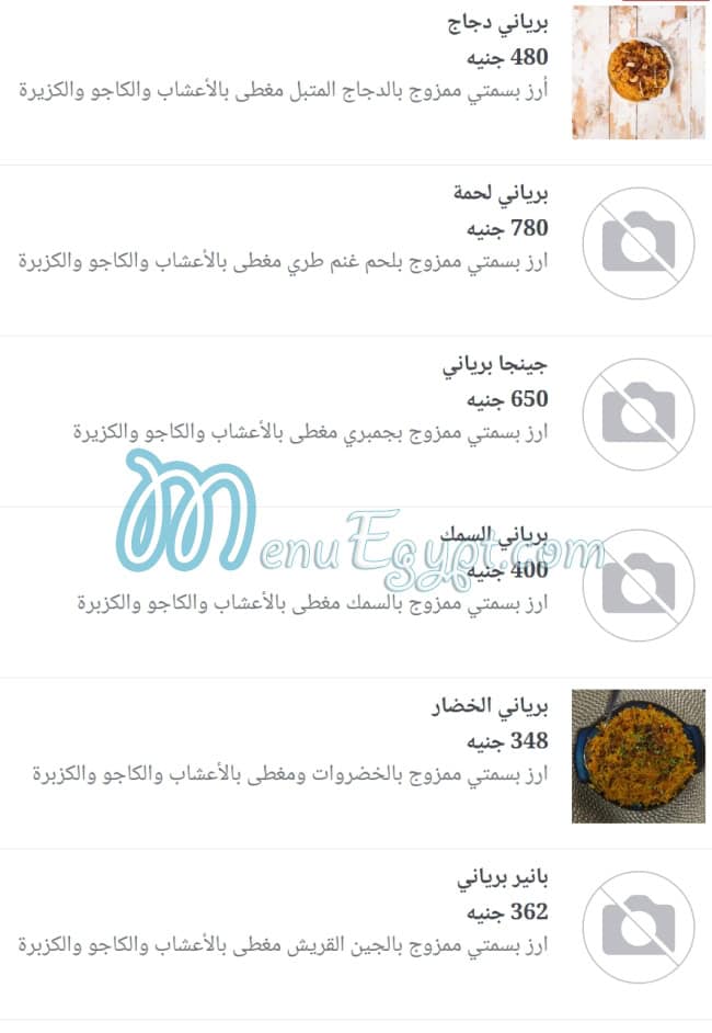 Karvin Massala menu prices