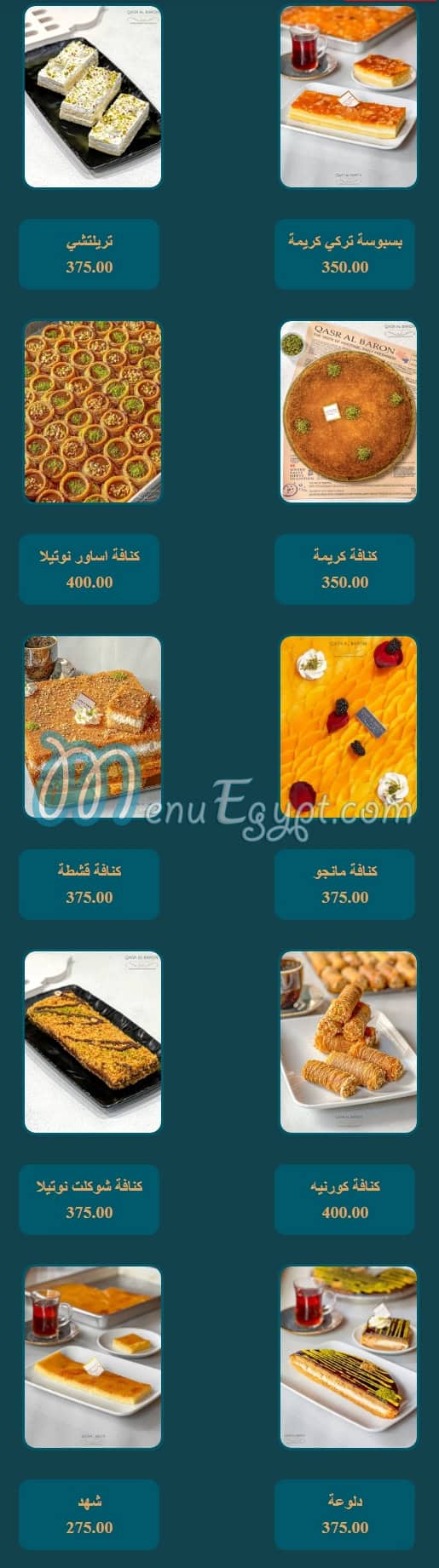 Kasr El Baron menu Egypt 6