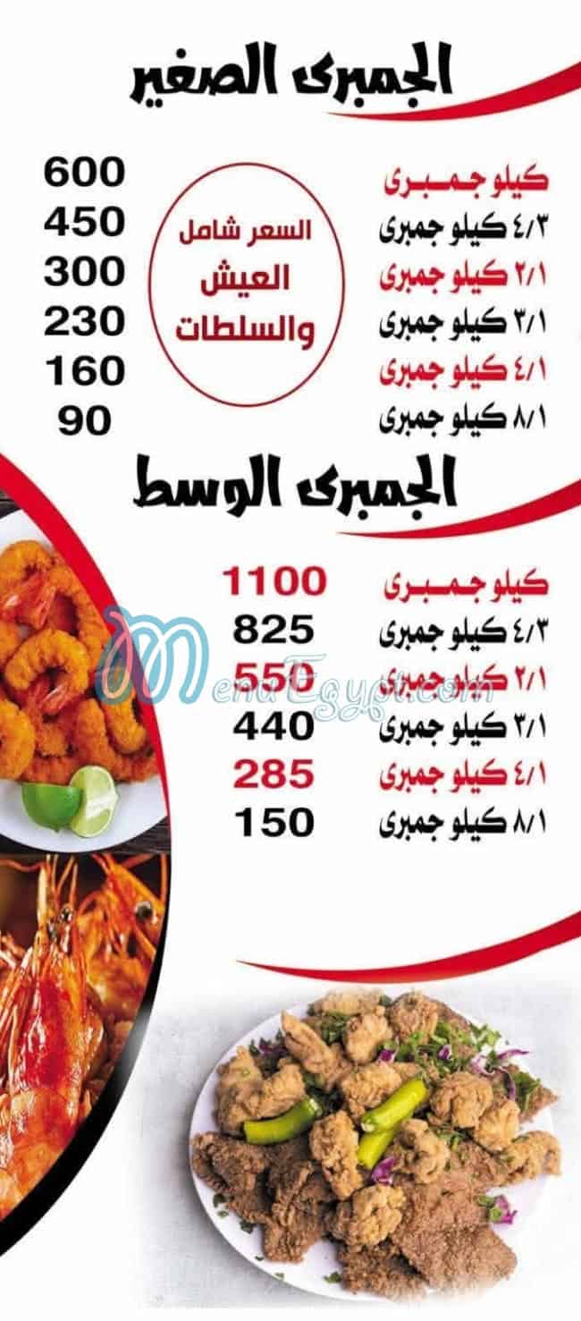 قصر الشرقاوي مصر منيو بالعربى