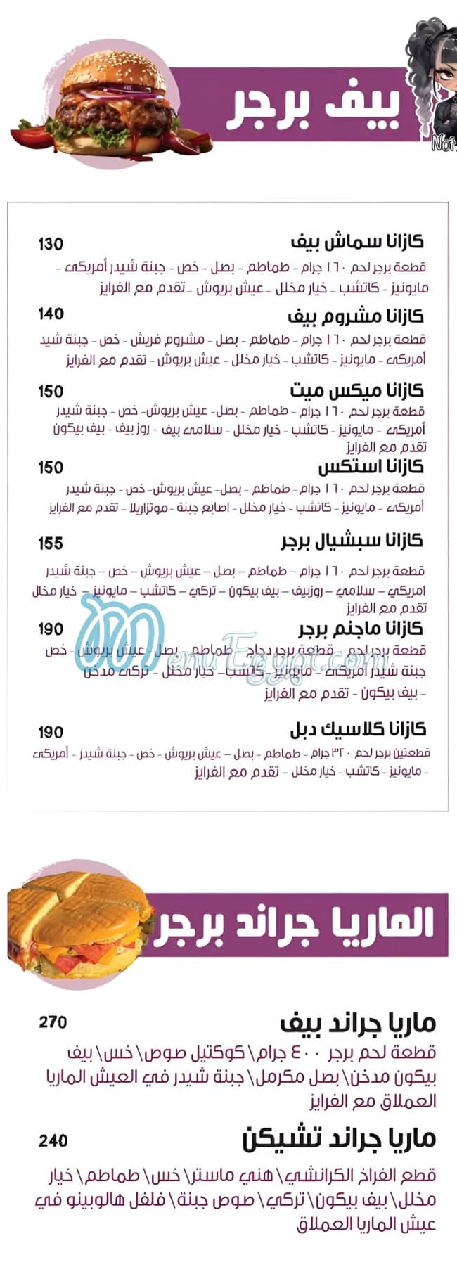 Kazana & karkor menu Egypt