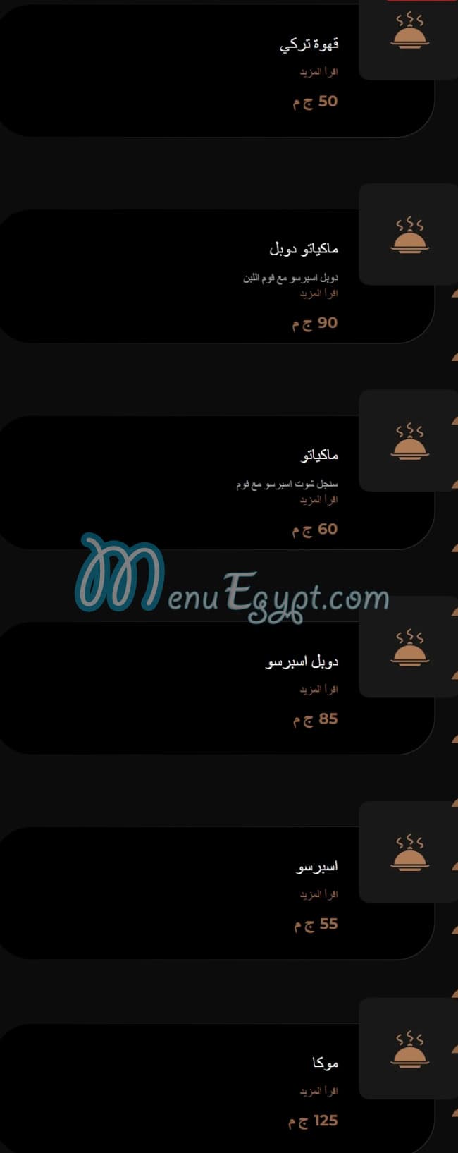 Kazlak delivery menu