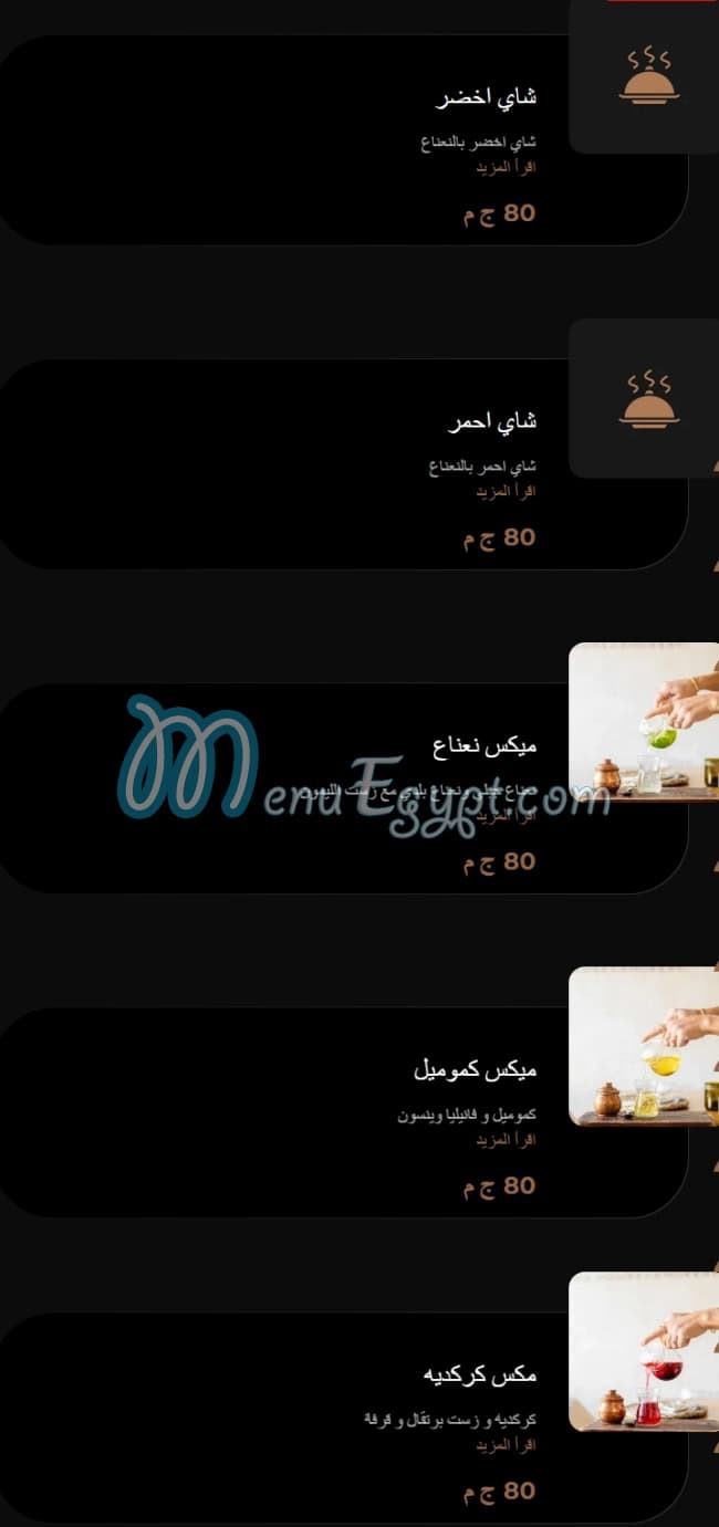 Kazlak menu prices