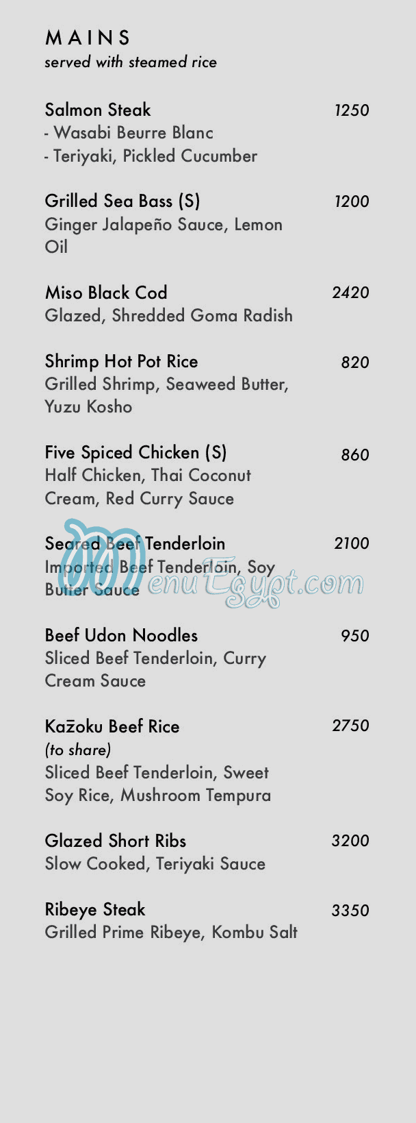 Kazoku menu Egypt 1