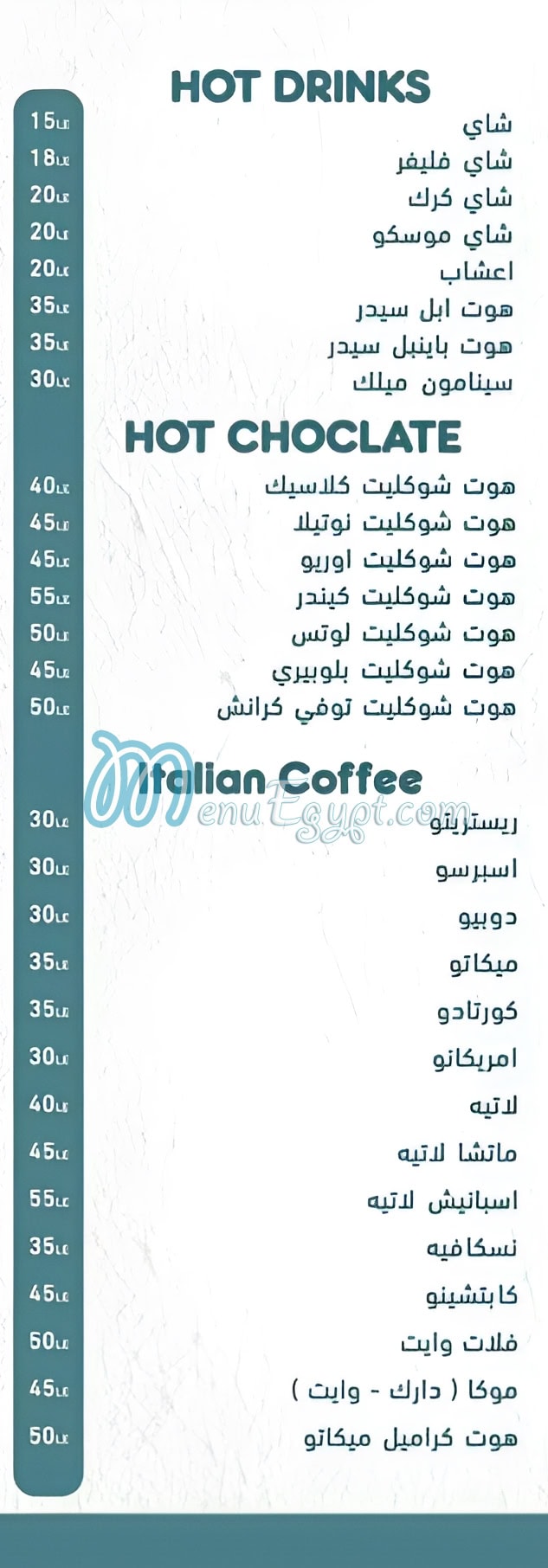 رقم كازوزه مصر