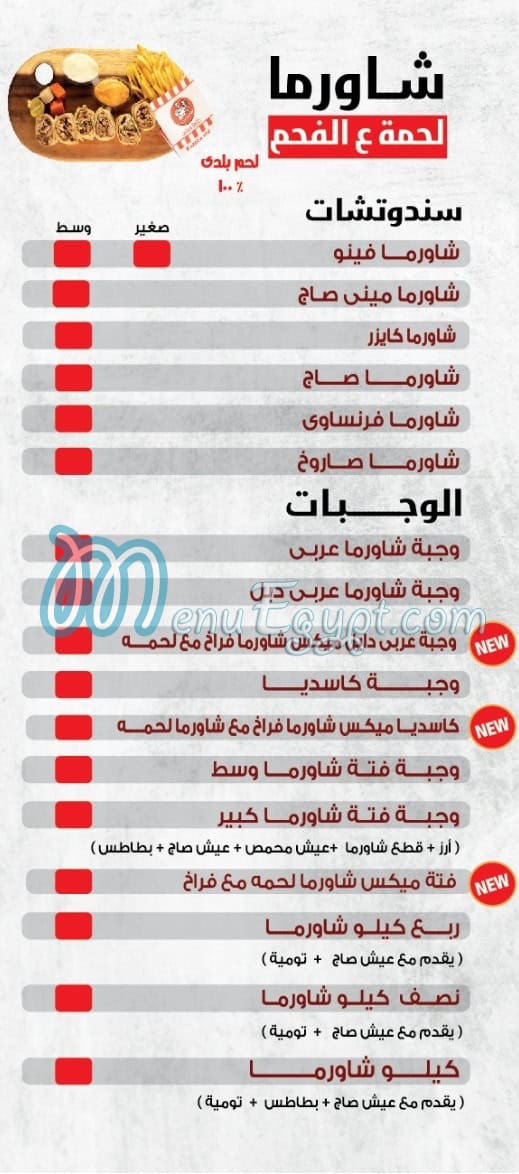 مطعم كازوزا ميكس مصر