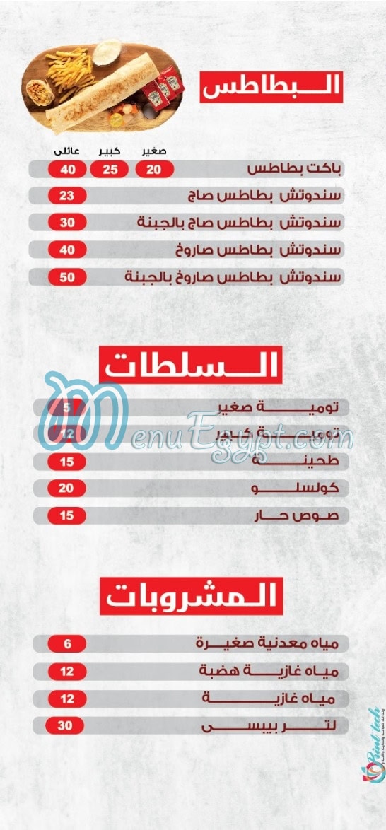 كازوزا ميكس منيو