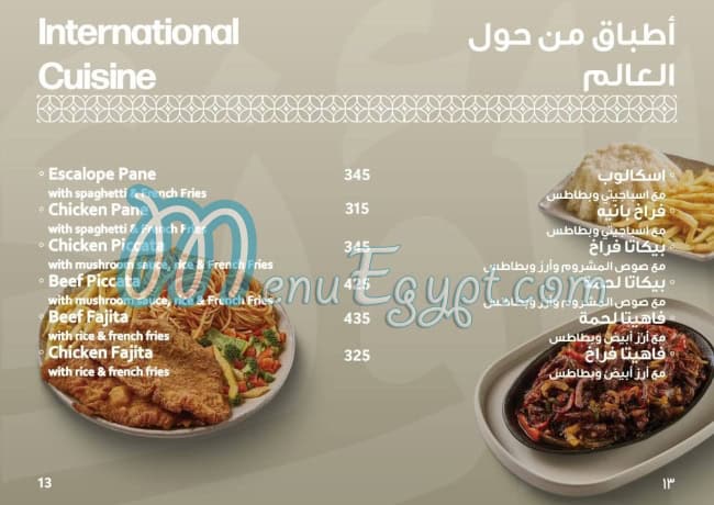 Kbab Ouzi menu Egypt 5