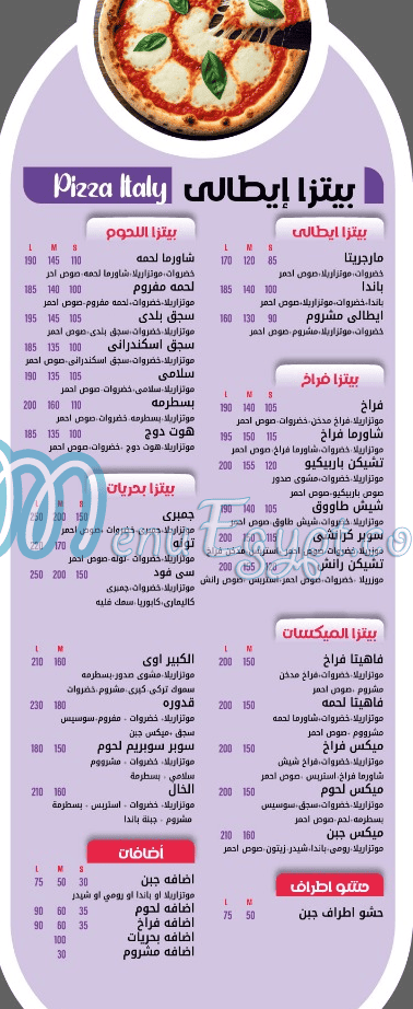 منيو كشرى قدورة