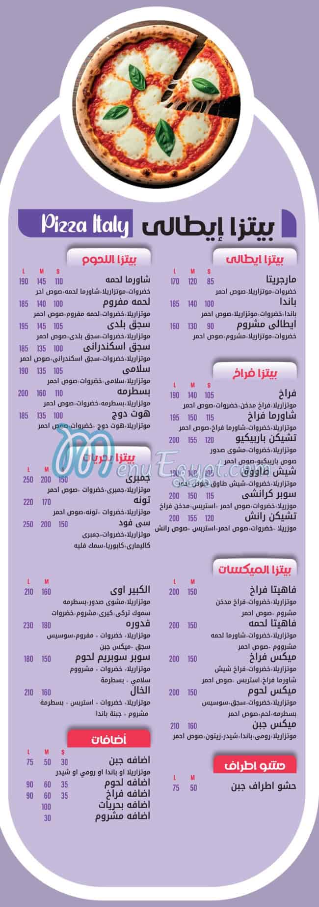 مطعم كشرى قدورة مصر