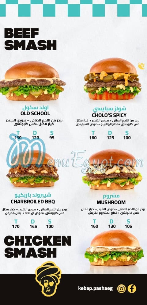 Kebap pasha menu