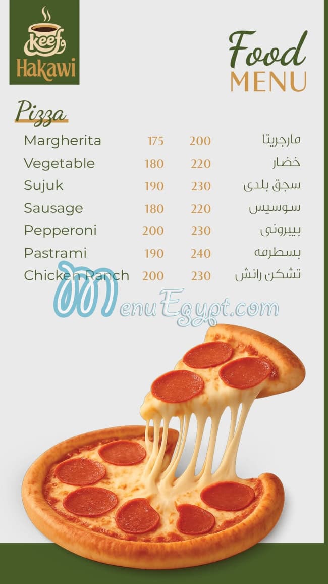 منيو كيف و حكاوي