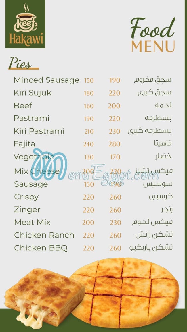 كيف و حكاوي مصر منيو بالعربى