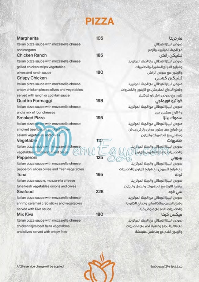 Keeva delivery menu
