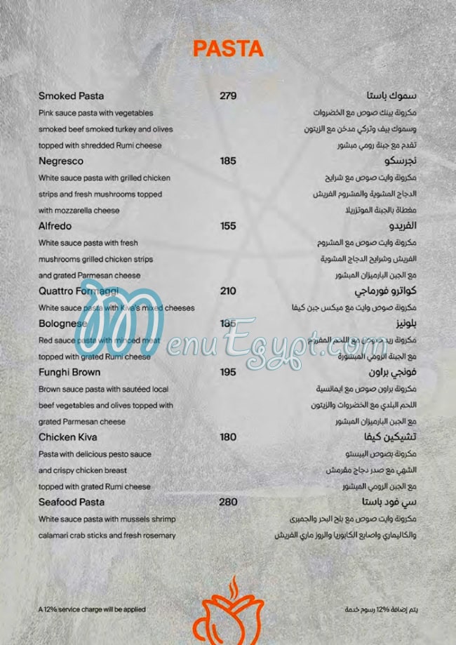 Keeva online menu