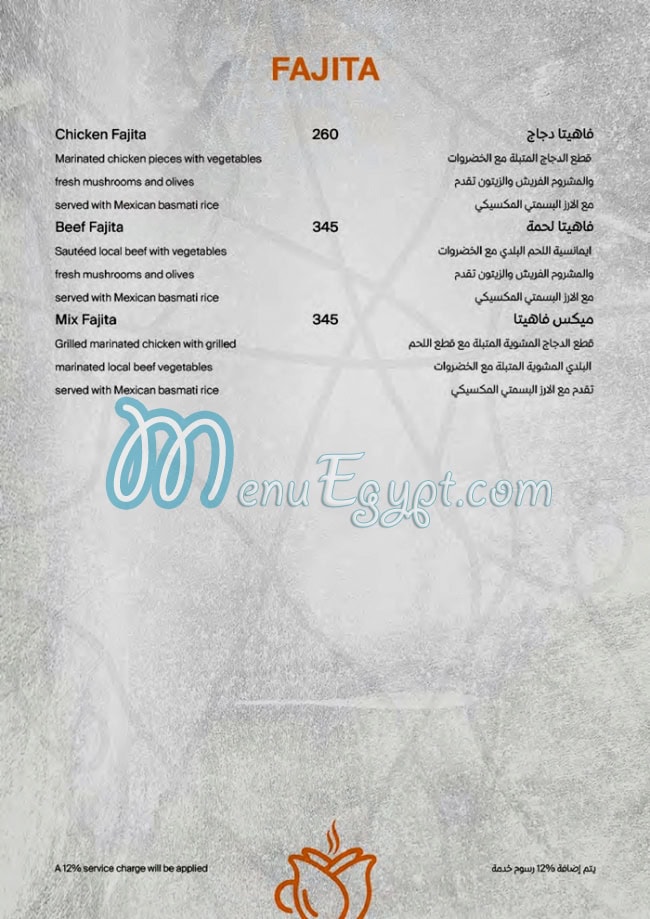 Keeva menu prices