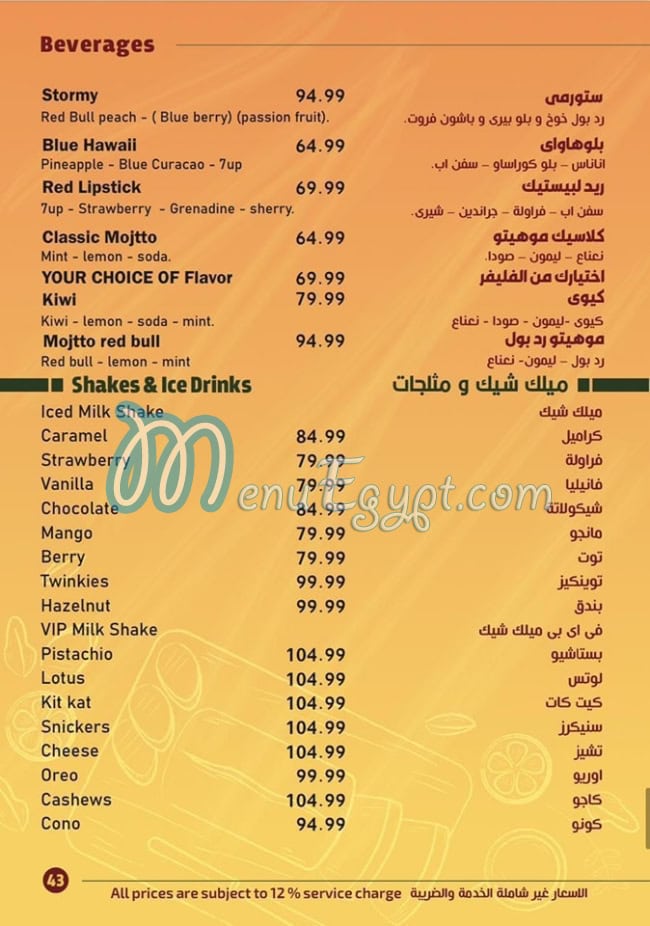 كردان منيو