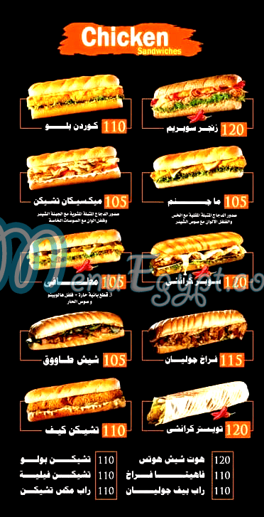 Ketchup delivery menu