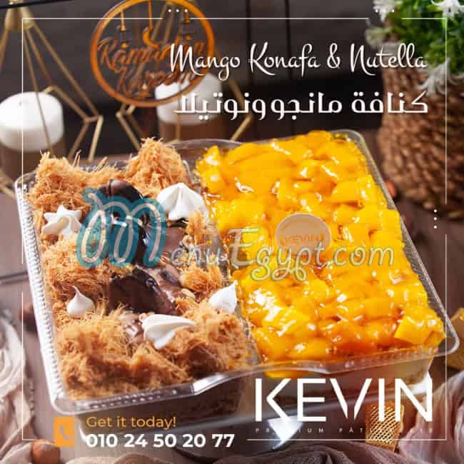 حلواني كيفين منيو