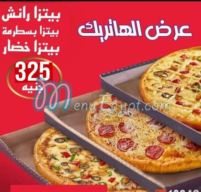 كي برجر مصر منيو بالعربى