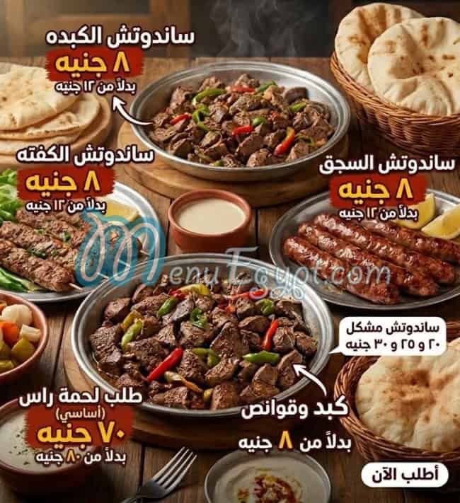 Khair Zaman Restaurant menu