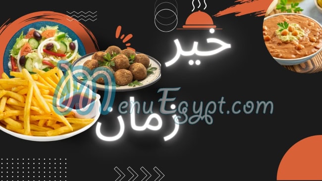Khair Zaman Restaurant egypt