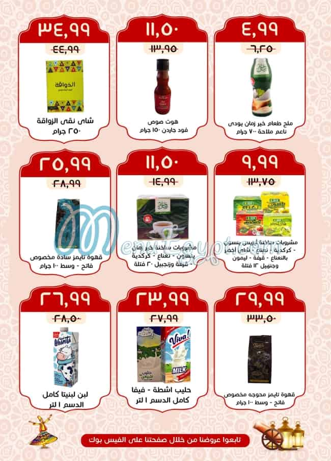 Khair Zaman delivery menu