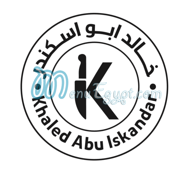 منيو خالد ابو اسكندر