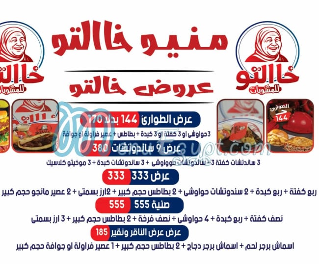 Khalto menu
