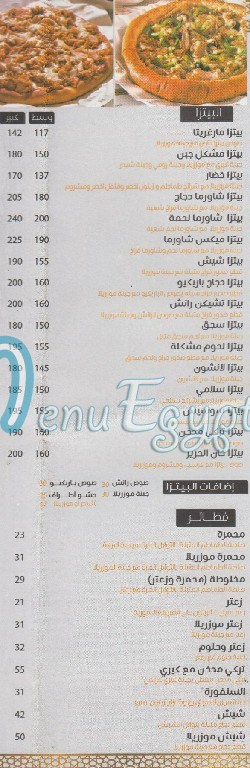 مطعم خان الحرير للمأكولات السوريه مصر