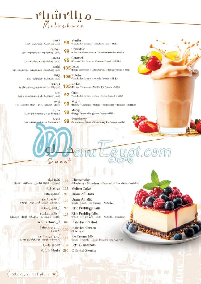 Khan Baba Abdo delivery menu
