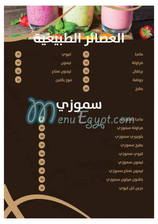 خيال كافيه مصر