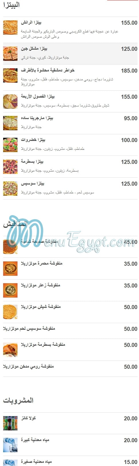 خواطر دمشقية مصر