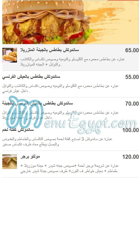 خواطر دمشقية مصر